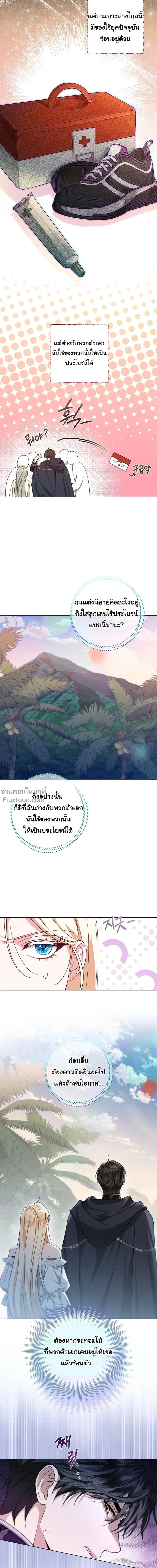หน้าที่ 14