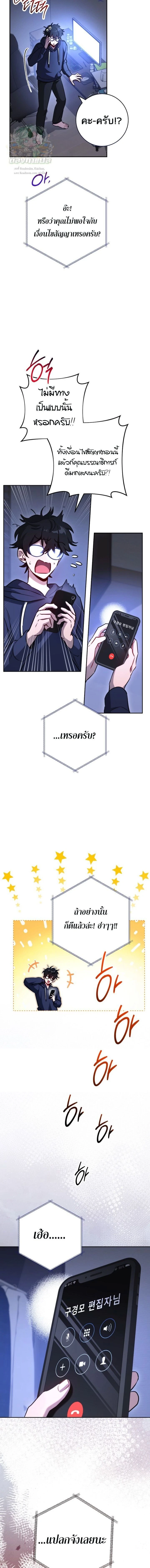 หน้าที่ 2