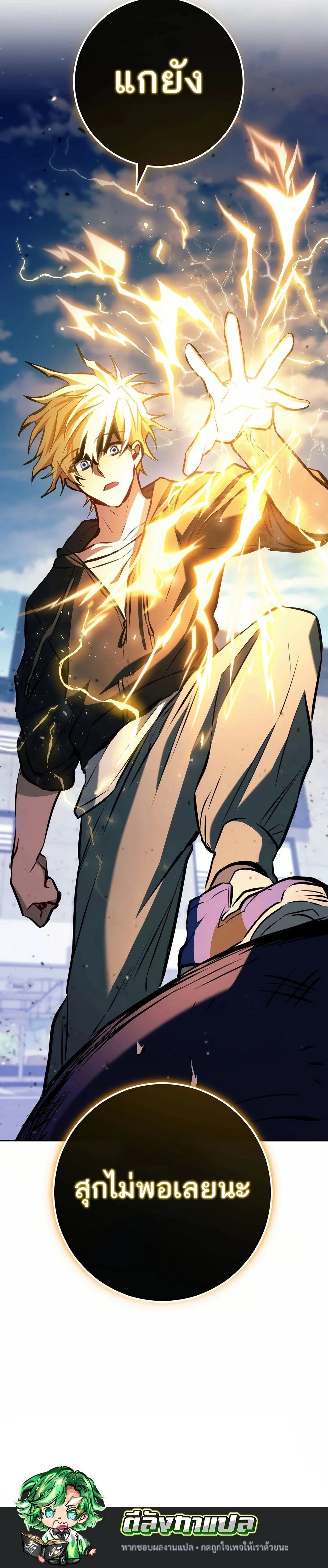 หน้าที่ 33