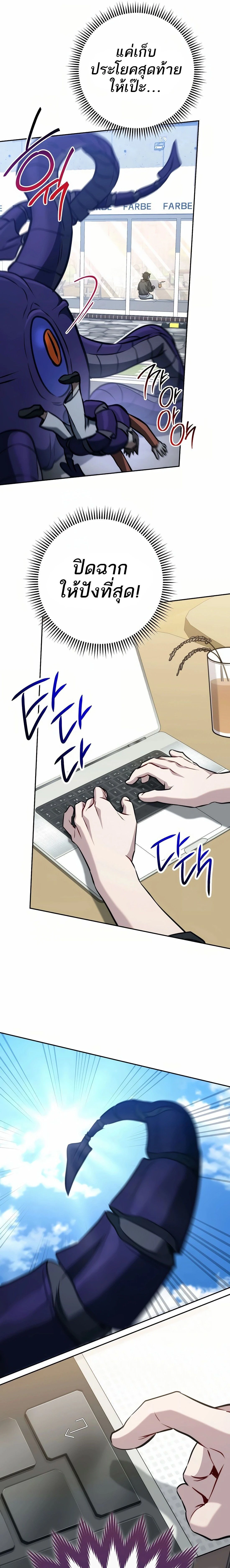 หน้าที่ 26