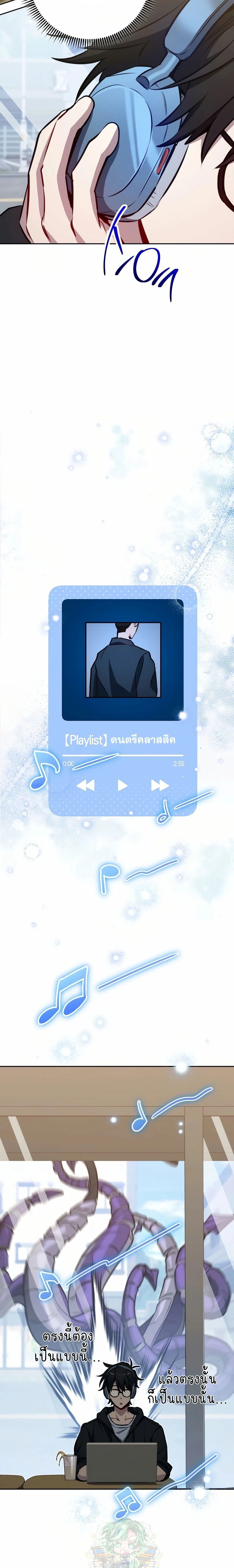 หน้าที่ 24