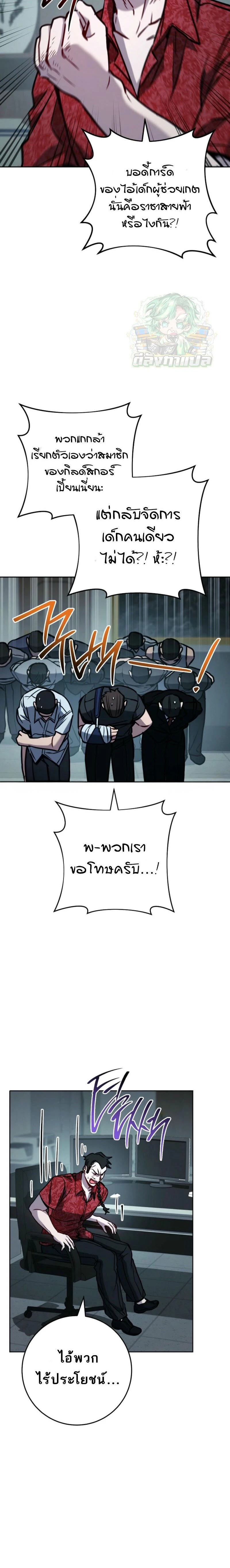 หน้าที่ 20