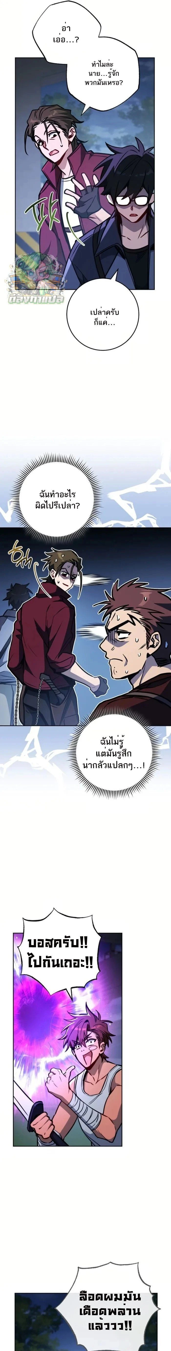 หน้าที่ 11