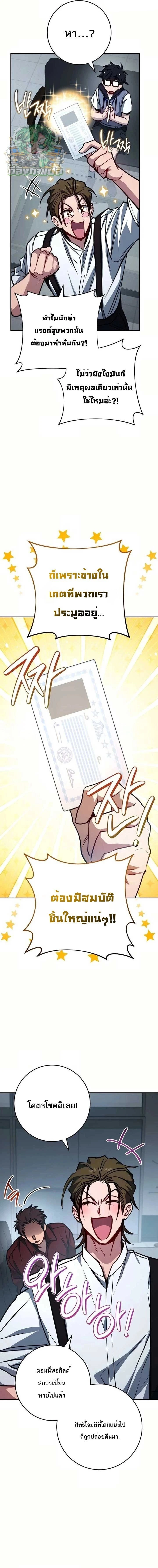 หน้าที่ 13