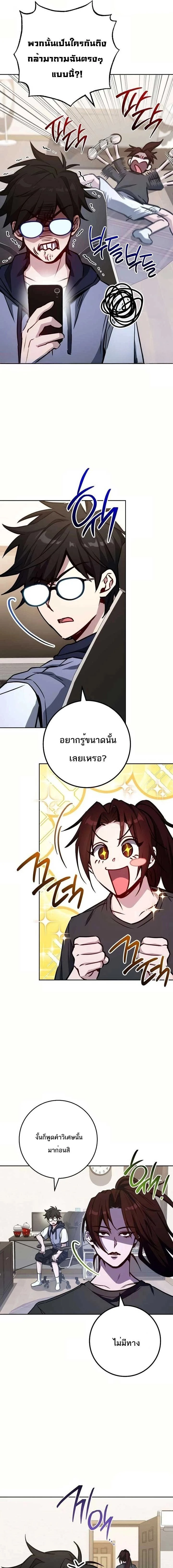 หน้าที่ 3