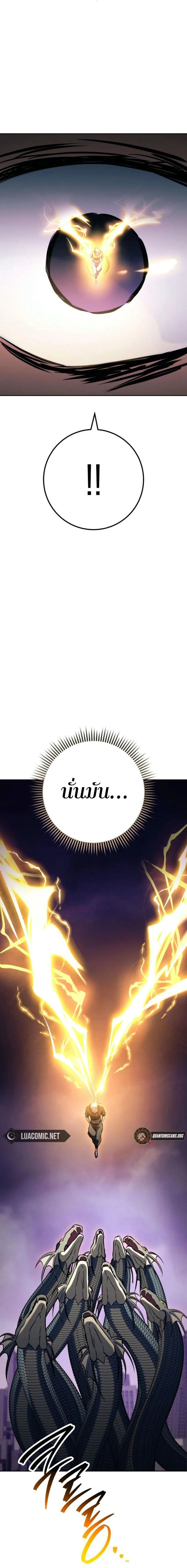 หน้าที่ 34