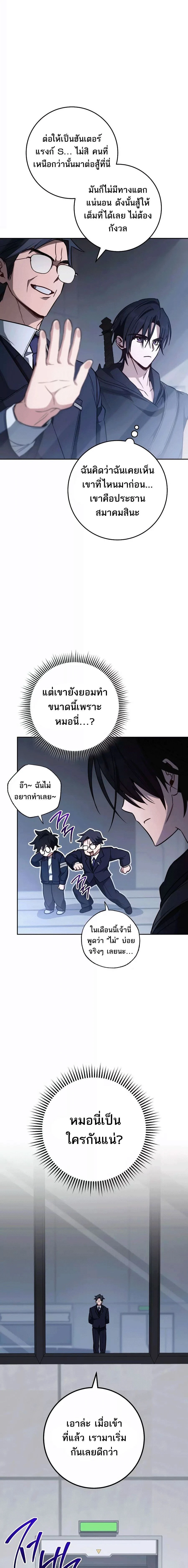 หน้าที่ 9