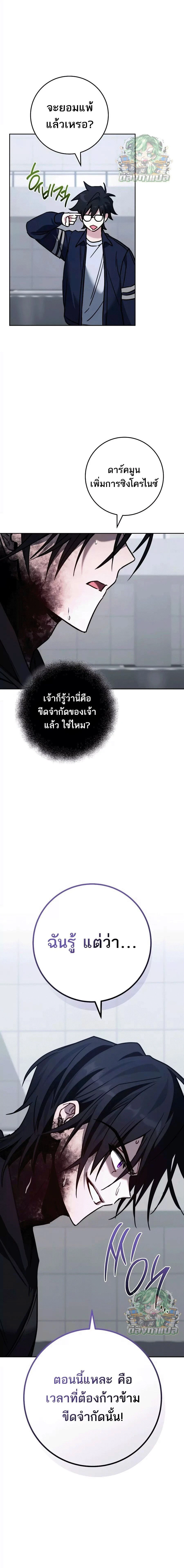 หน้าที่ 21