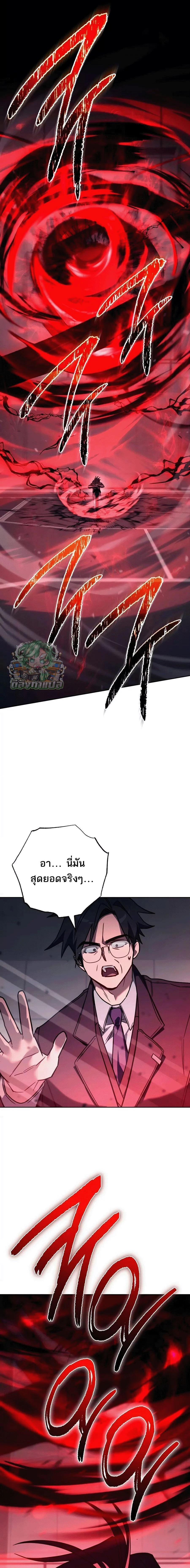 หน้าที่ 24