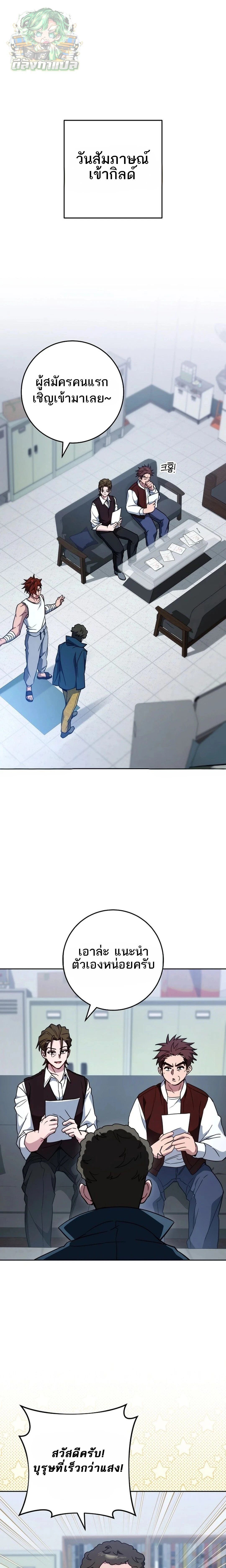 หน้าที่ 1