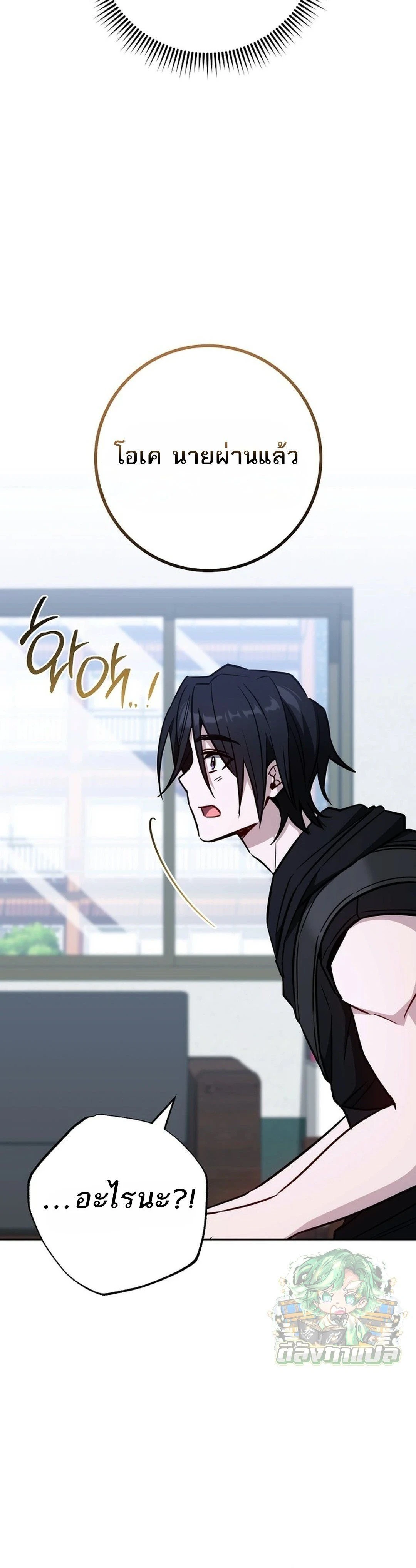 หน้าที่ 25