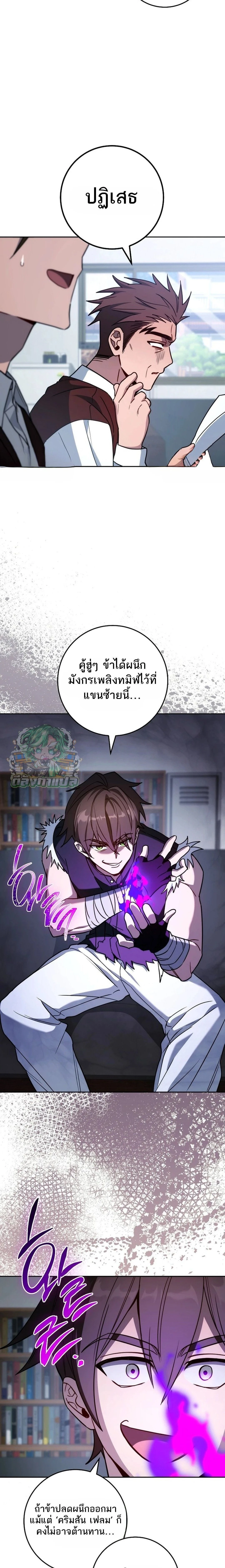หน้าที่ 3