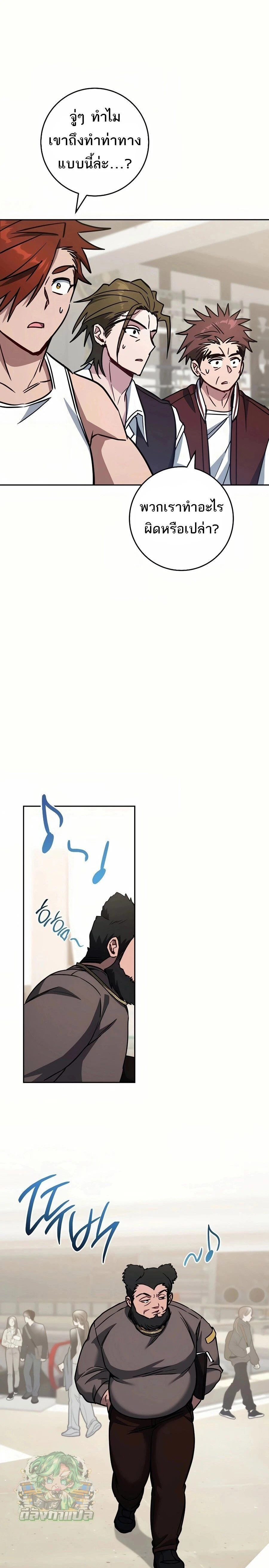 หน้าที่ 21