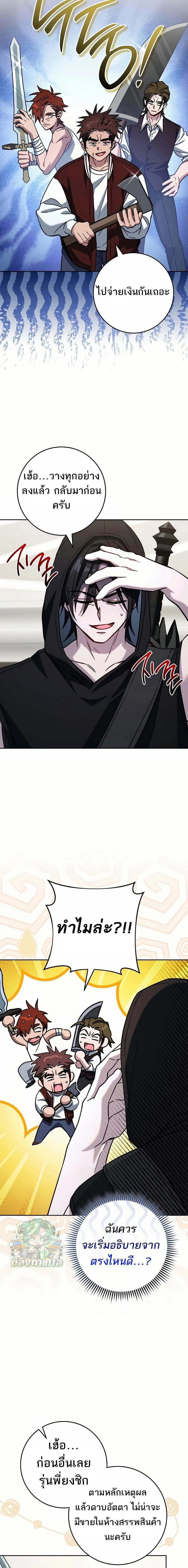 หน้าที่ 14