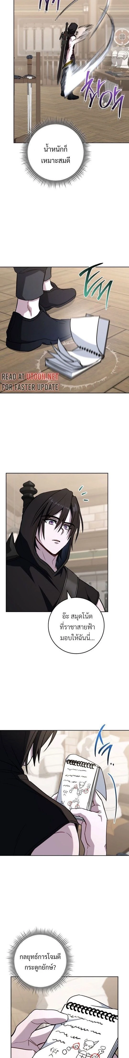 หน้าที่ 2