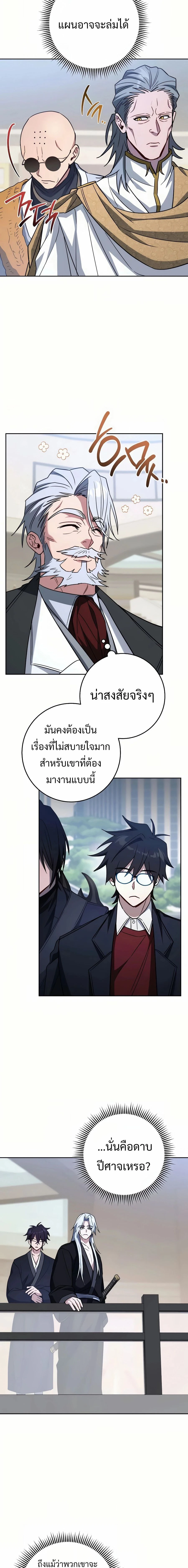 หน้าที่ 22