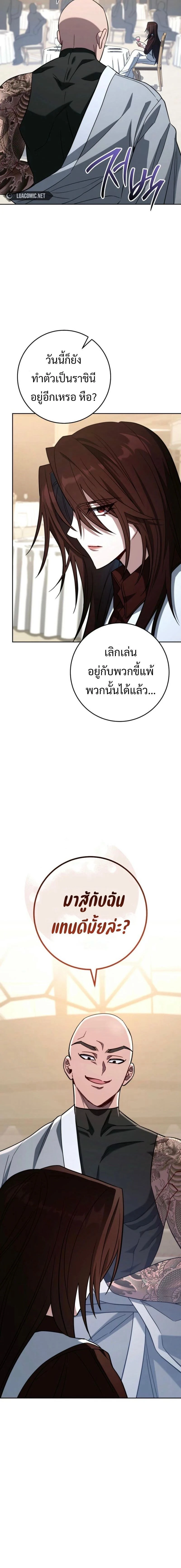 หน้าที่ 37