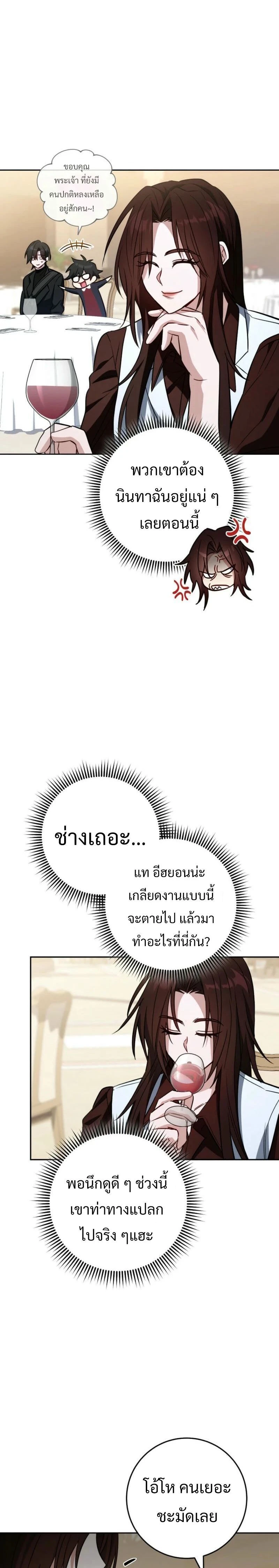 หน้าที่ 35