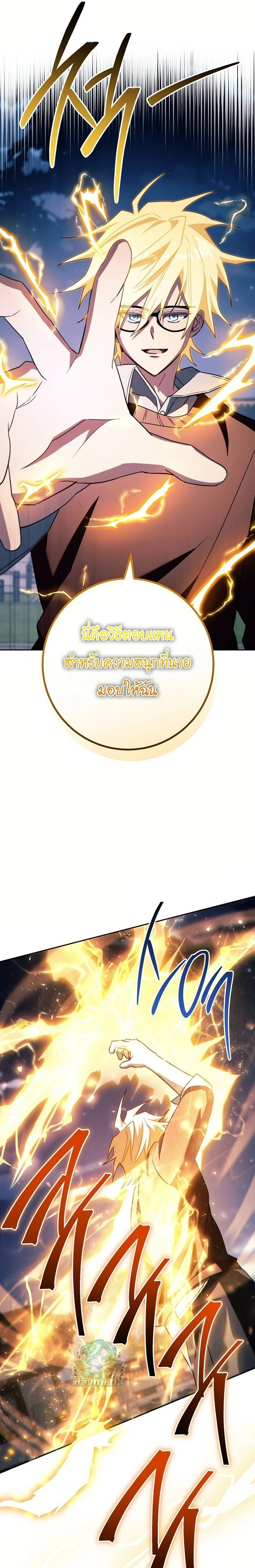 หน้าที่ 27