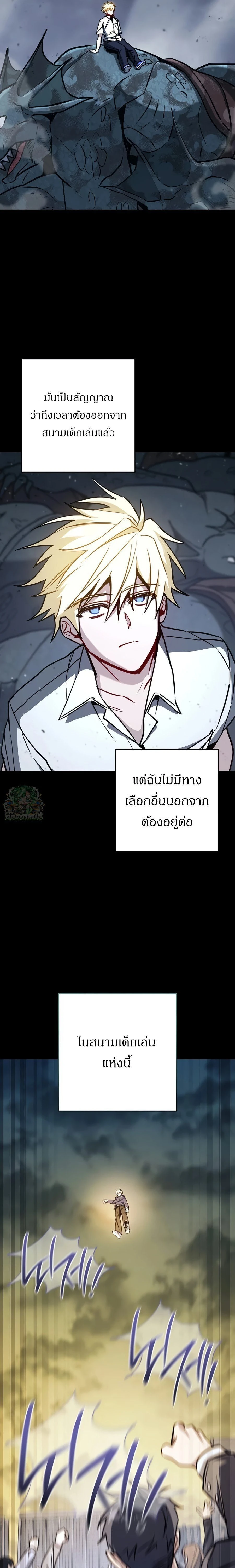 หน้าที่ 12