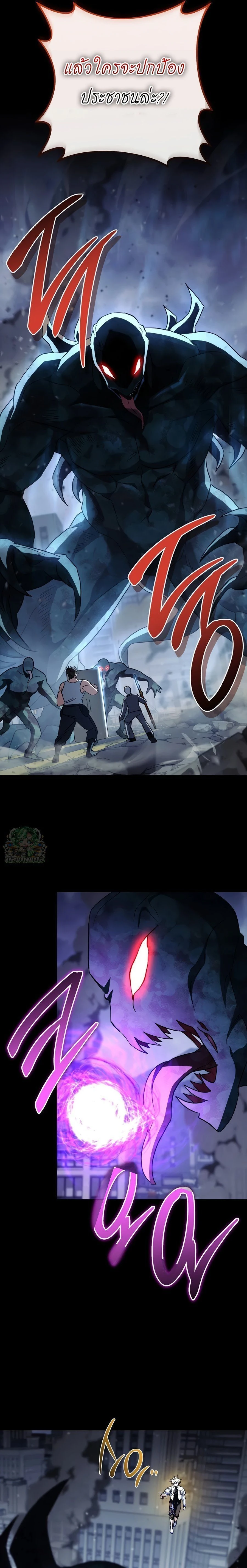 หน้าที่ 28