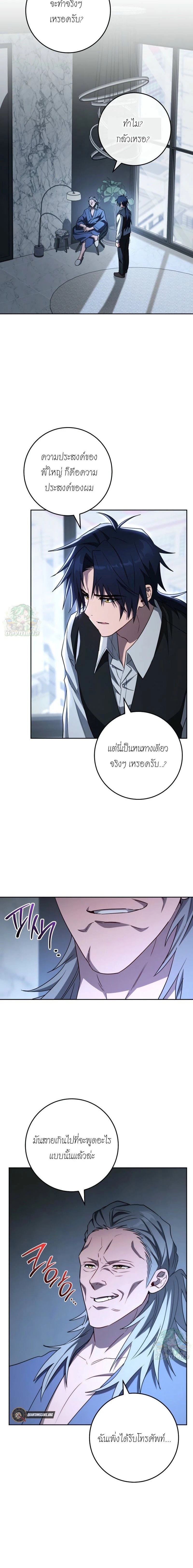 หน้าที่ 20