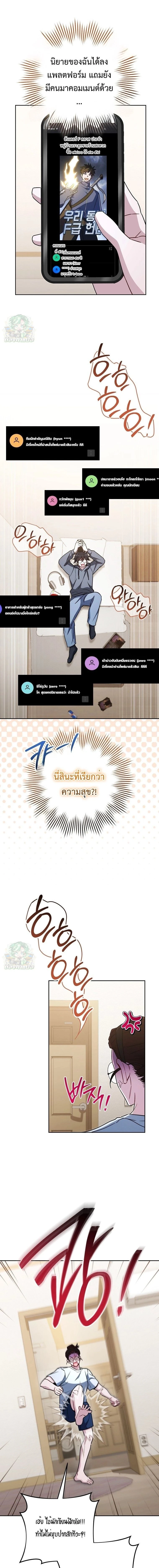 หน้าที่ 6