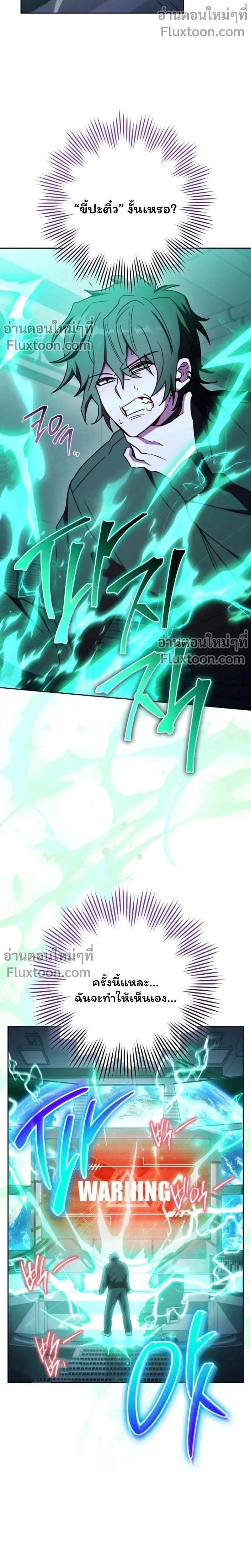 หน้าที่ 26