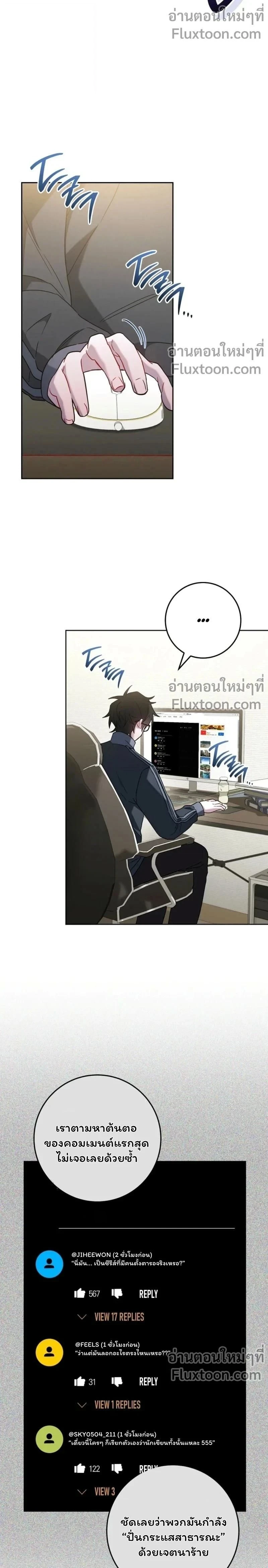 หน้าที่ 22