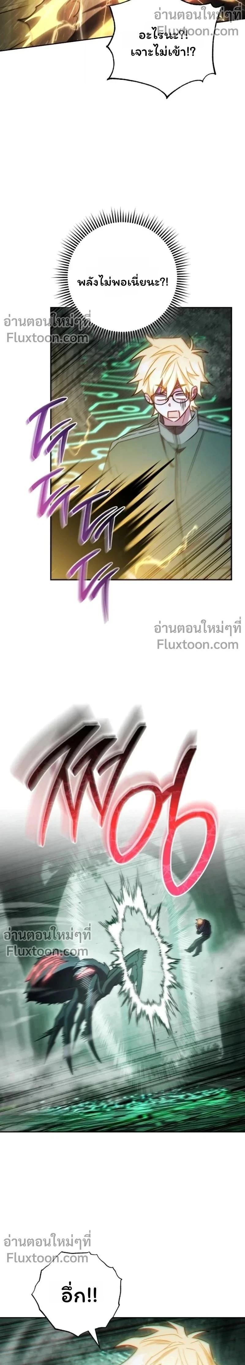 หน้าที่ 22