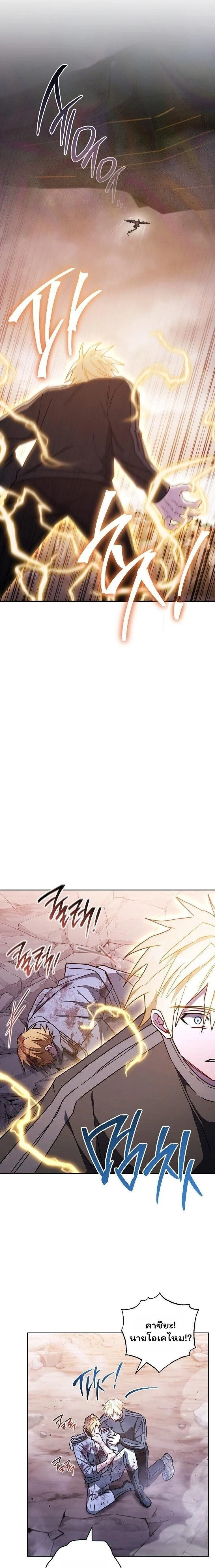 หน้าที่ 31