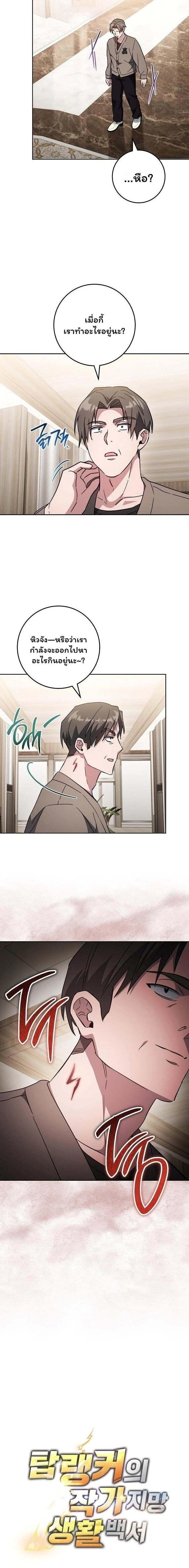 หน้าที่ 20