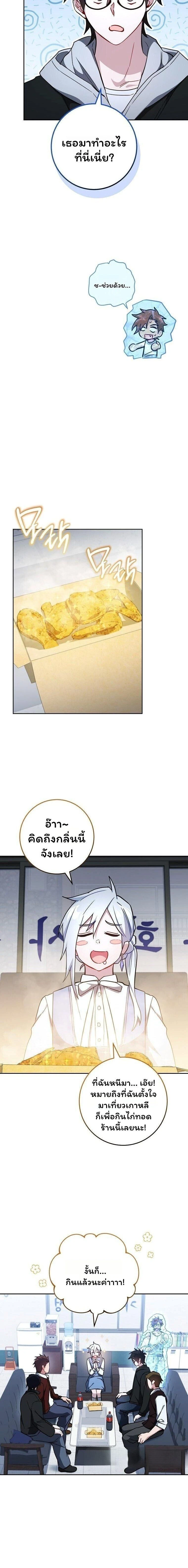หน้าที่ 12
