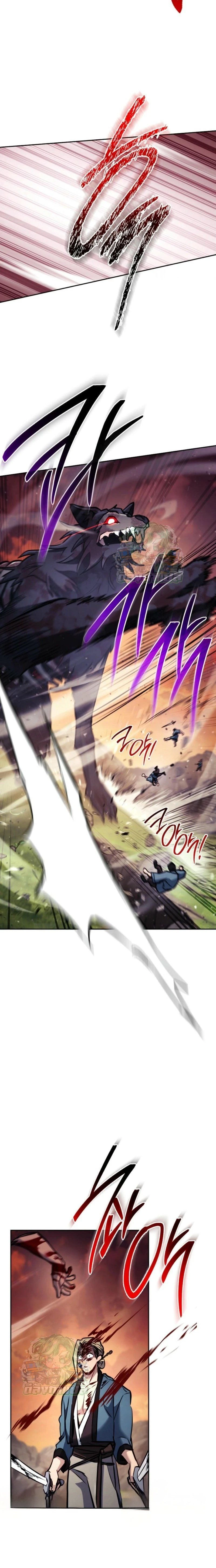 หน้าที่ 26