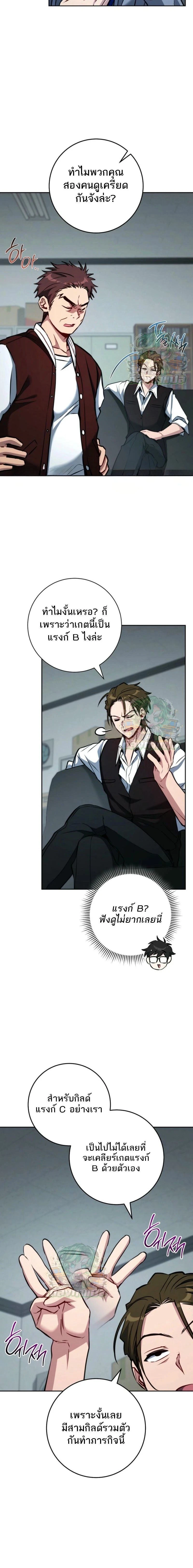 หน้าที่ 4