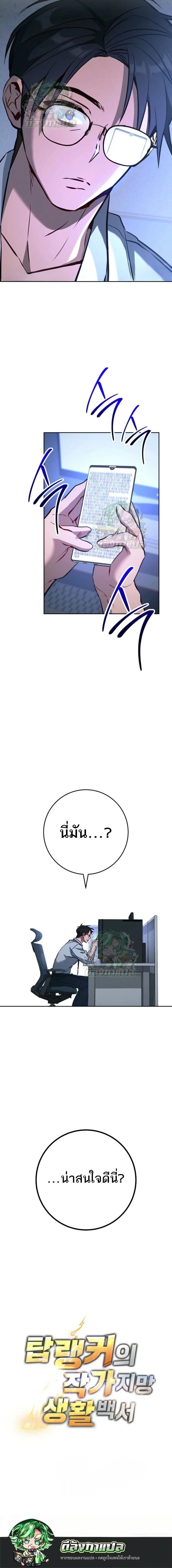 หน้าที่ 22