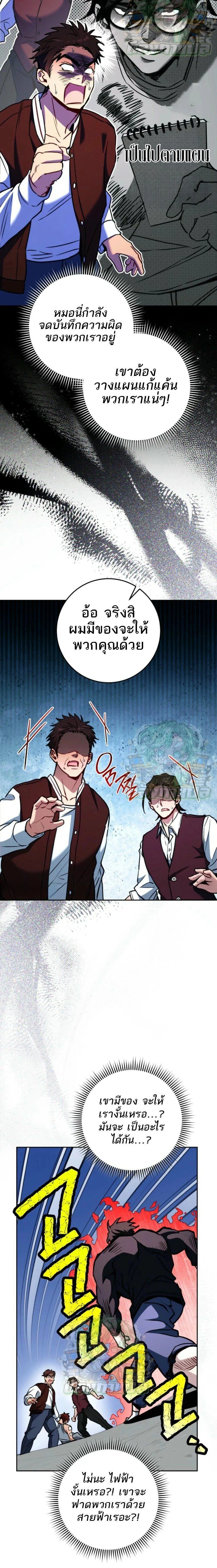หน้าที่ 18