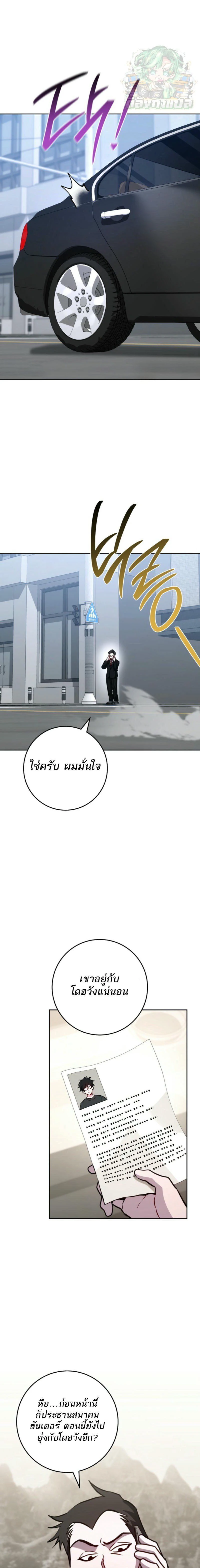 หน้าที่ 21