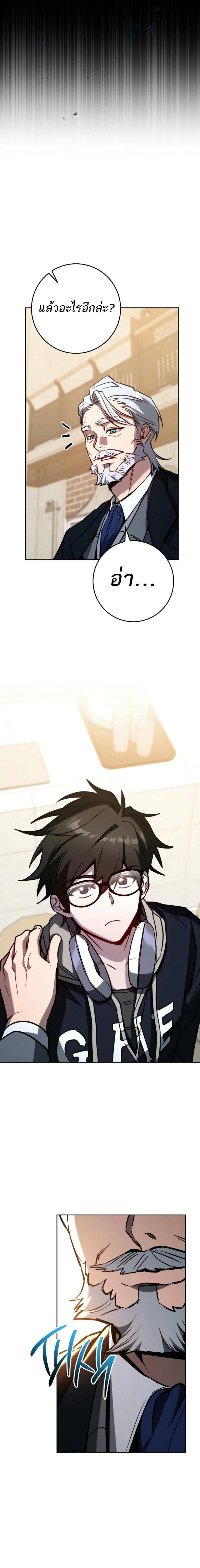 หน้าที่ 18