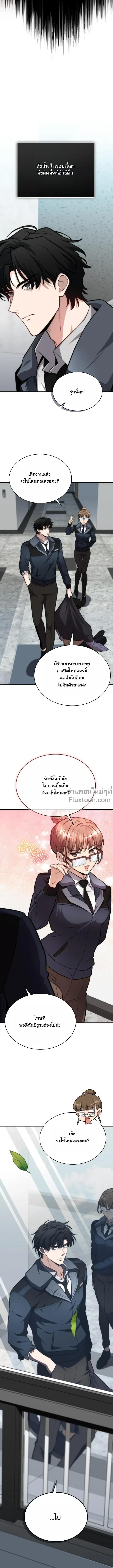 หน้าที่ 26