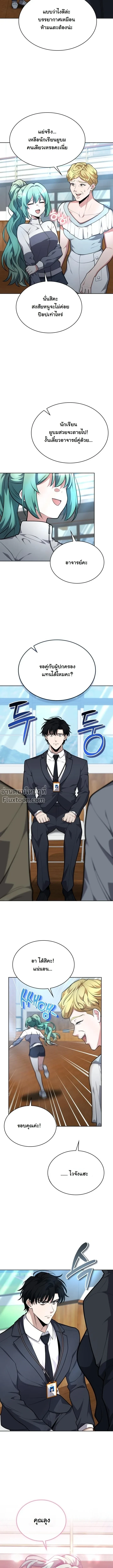 หน้าที่ 10