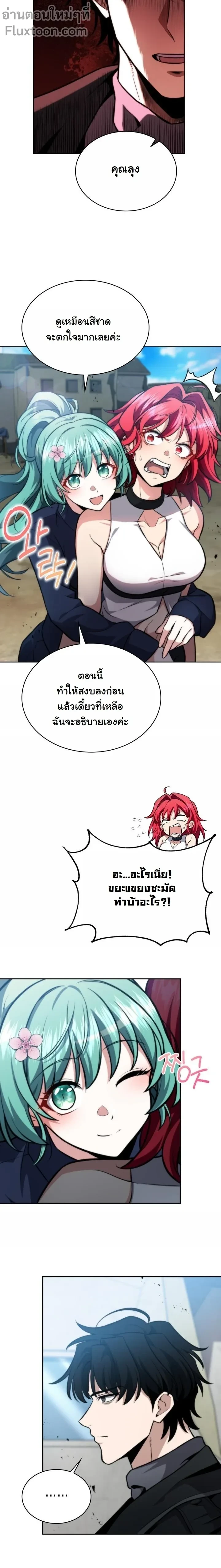 หน้าที่ 11