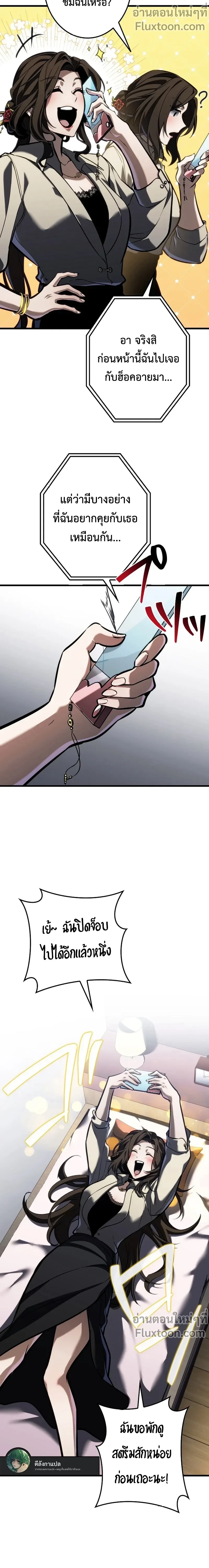 หน้าที่ 21