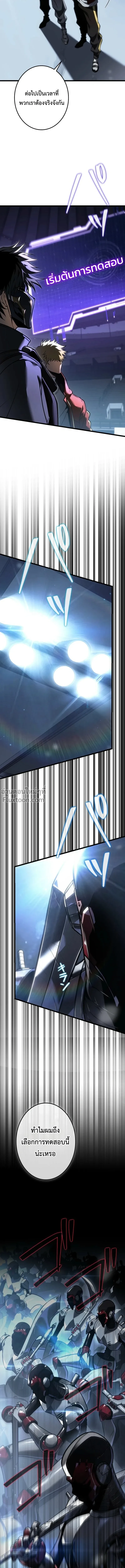 หน้าที่ 24