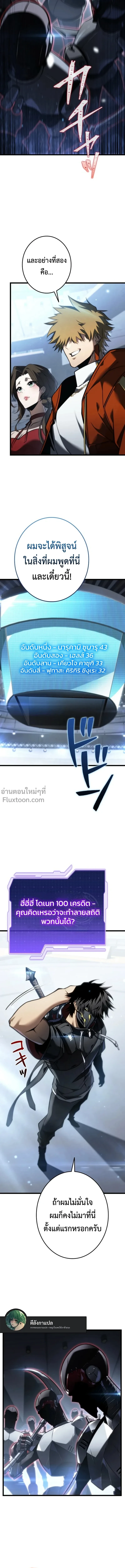 หน้าที่ 26