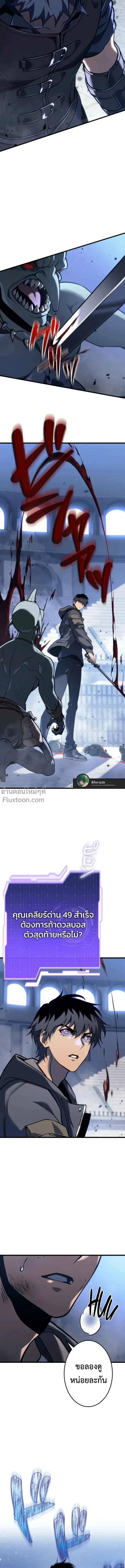 หน้าที่ 30