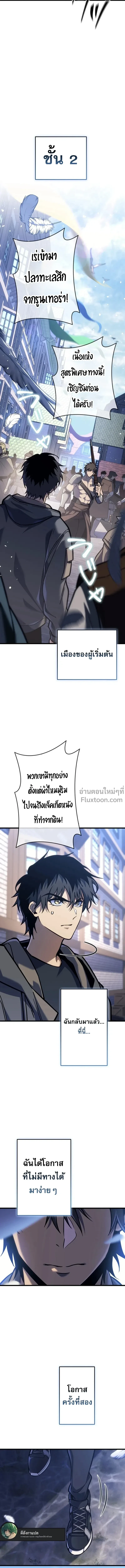 หน้าที่ 28