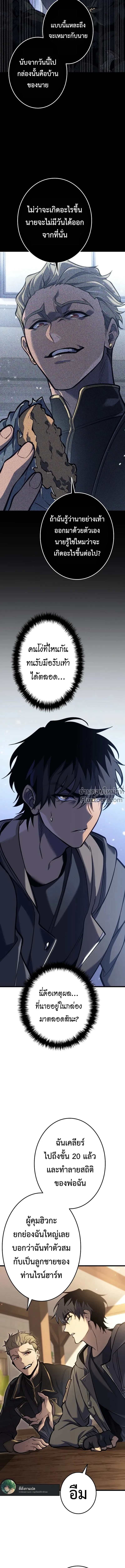 หน้าที่ 24