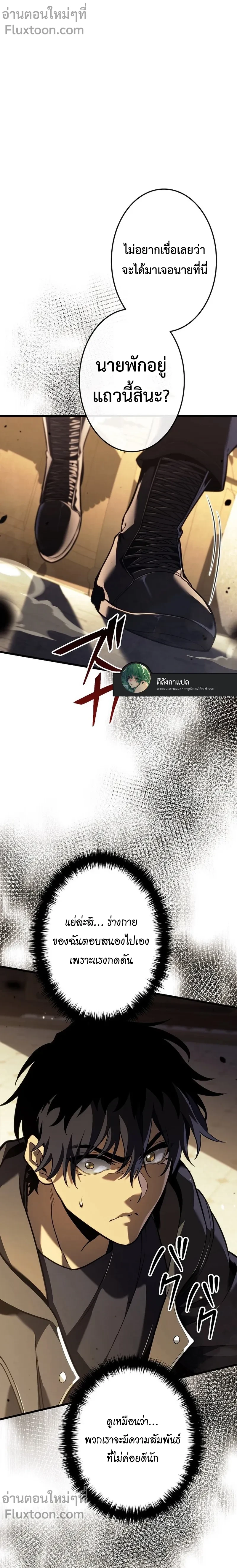 หน้าที่ 19