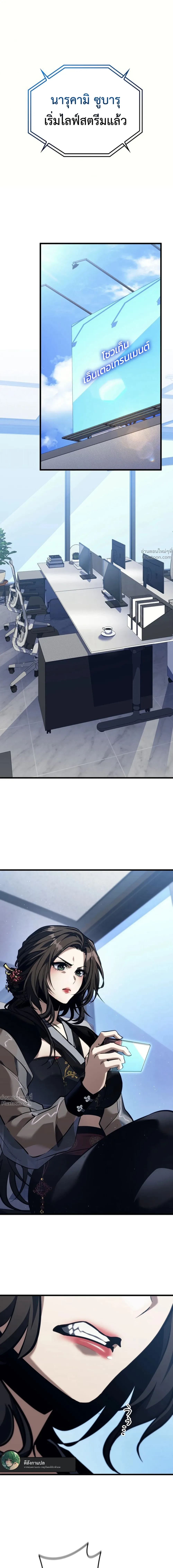 หน้าที่ 21